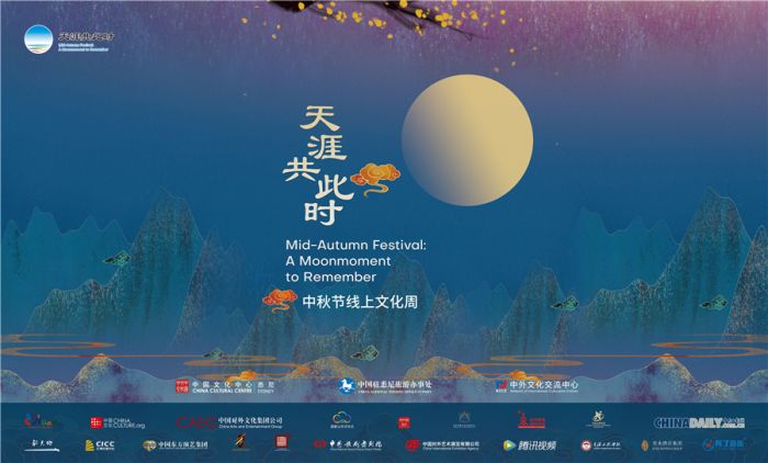 Festival Pertengahan Musim Gugur dan Heritage China Dihormati di Sydney-Image-4