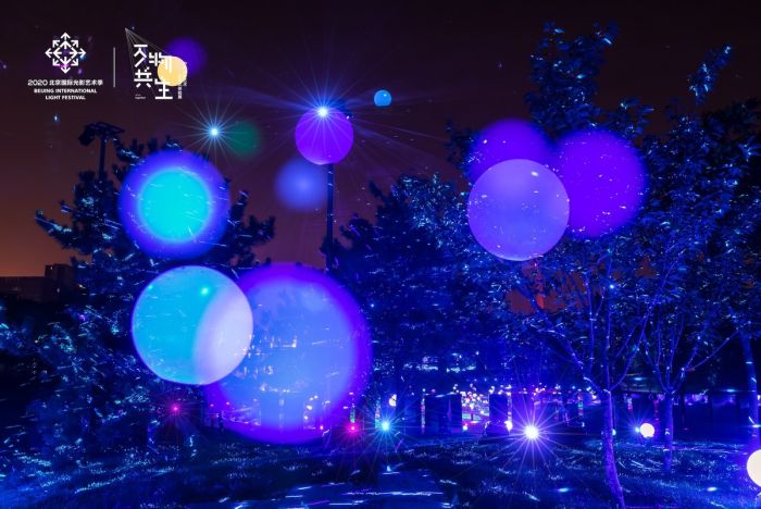 Pertunjukan Cahaya 'Alive Together' Digelar di Taman Yuyuantan Beijing-Image-3