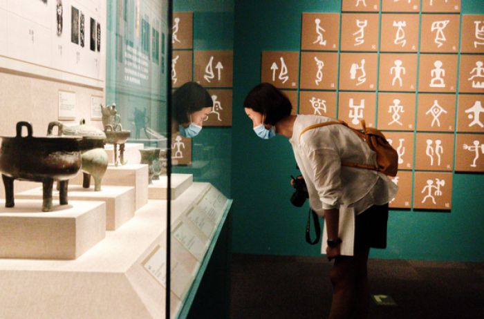 Museum Nasional Tiongkok Pamerkan 140 Barang Antik Zaman Perunggu-Image-2