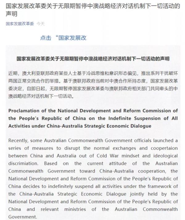 Australia Tetap Membuka Kembali Dialog dengan China-Image-1