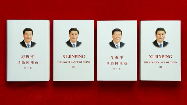 China Pilih 33 Buku Terbaiknya di 2020-Image-1