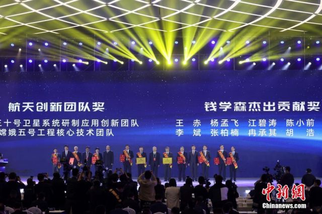 China Space Day 2021 Digelar di Nanjing-Image-3