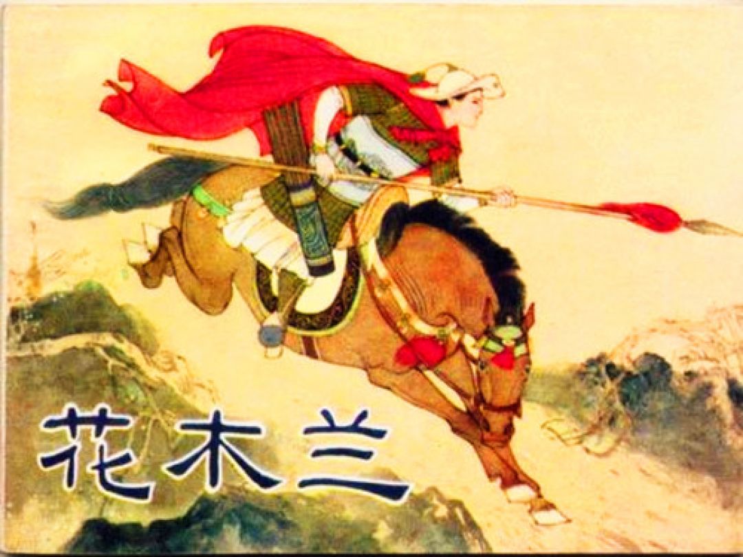 Legenda Tiongkok: Hua Mulan (花木兰)-Image-1