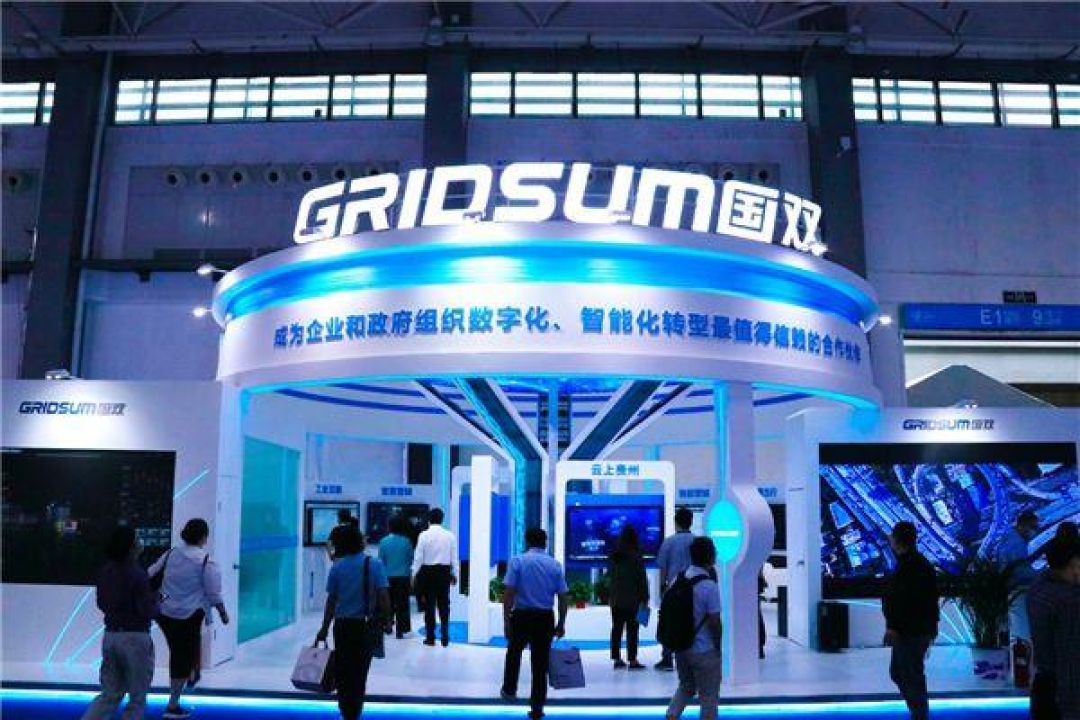 2021 Digital Expo Gridsum Technology Pamerkan Produk Kecerdasan Buatan Industri-Image-1