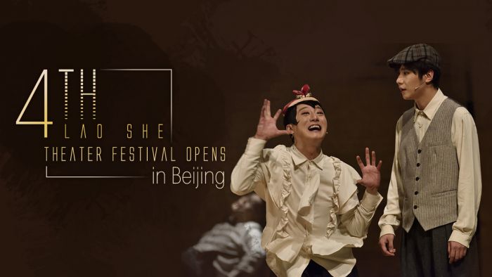 Festival Teater Lao She ke-4 Digelar di Beijing-Image-1