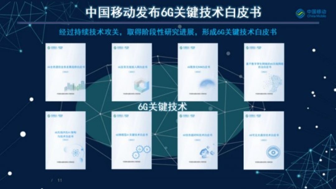 china mobile research report