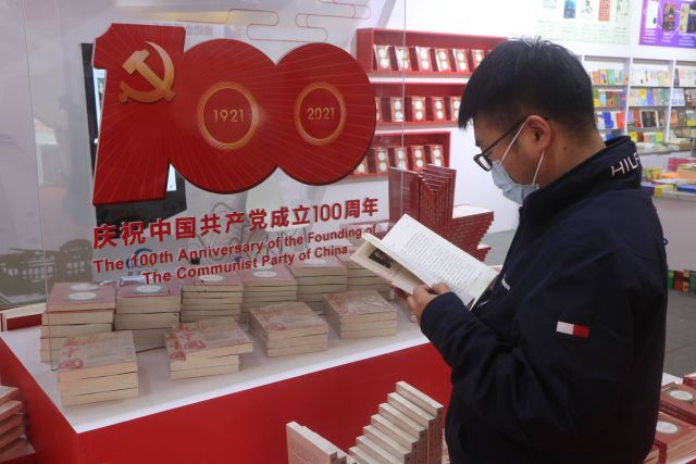 Beijing Book Fair 2021, Dibuka-Image-2