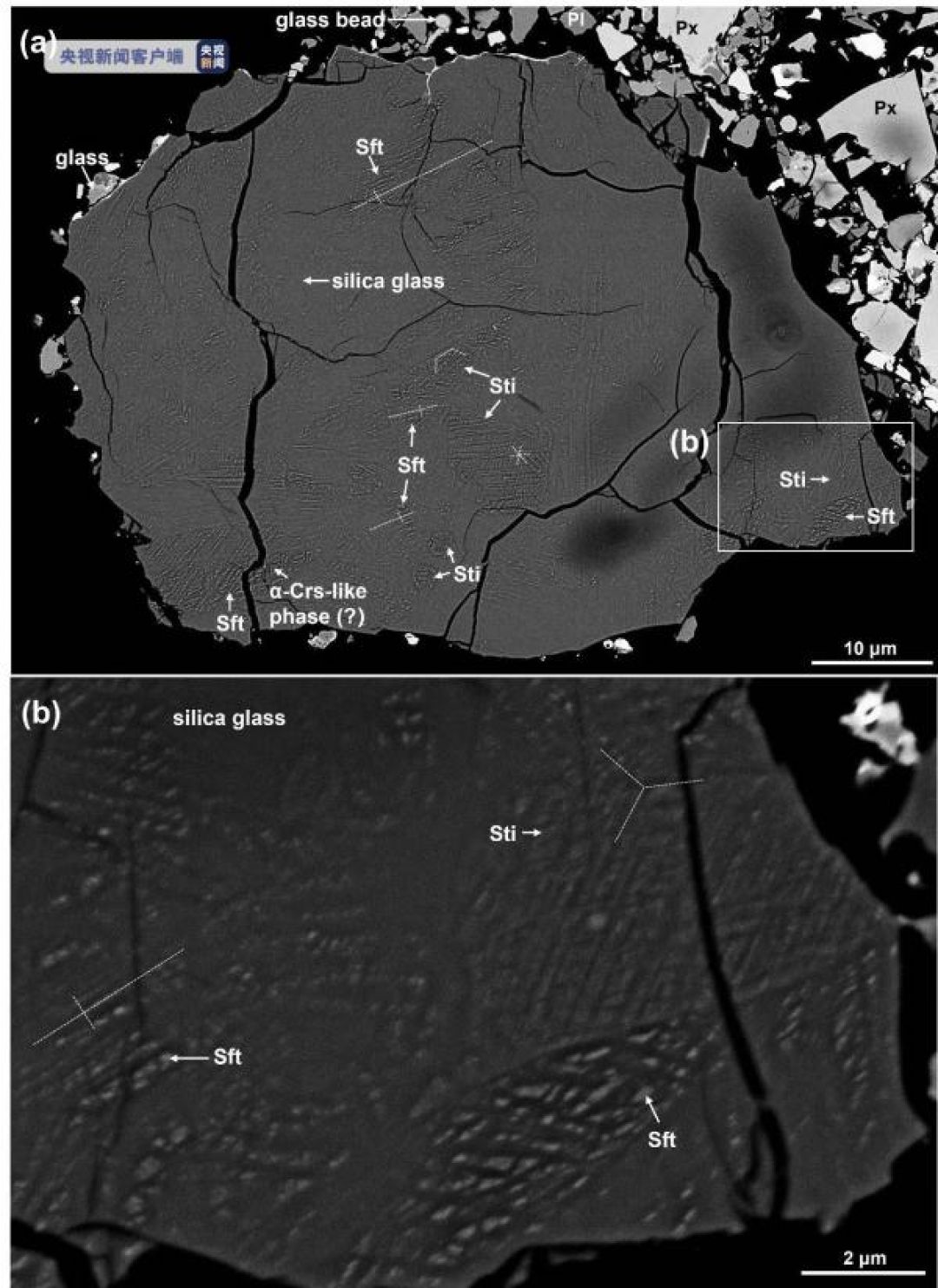 China Temukan Mineral Bertekanan Tinggi Pertama di Bulan-Image-2