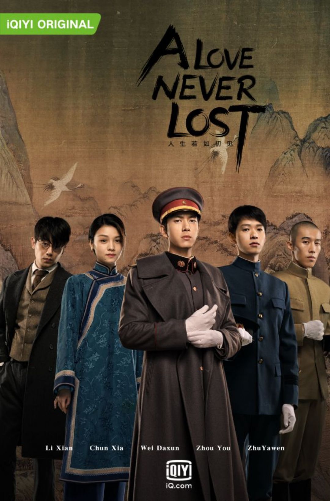 Inilah 3 Chinese Drama Terbaru Di iQiyi-Image-2