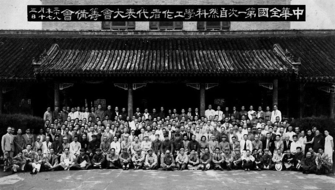 SEJARAH: 1949 China Mendirikan Organisasi Riset Terbesar di Dunia-Image-1
