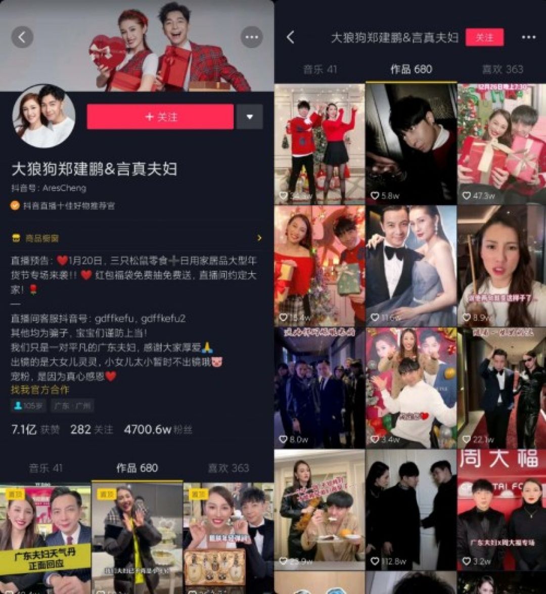 Guangdong Couple, Pasangan Paling Nge-Hits di TikTok China-Image-2