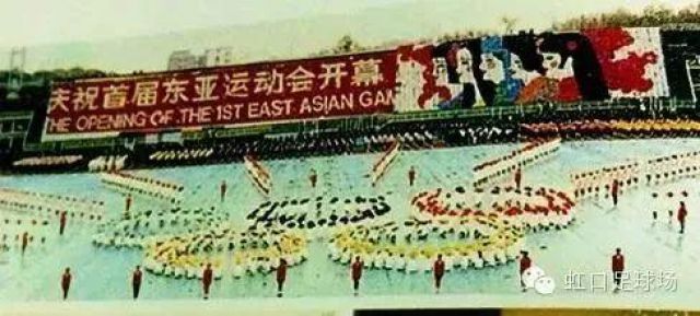 SEJARAH: Tahun 1993 Asian Games Pertama di Shanghai-Image-1