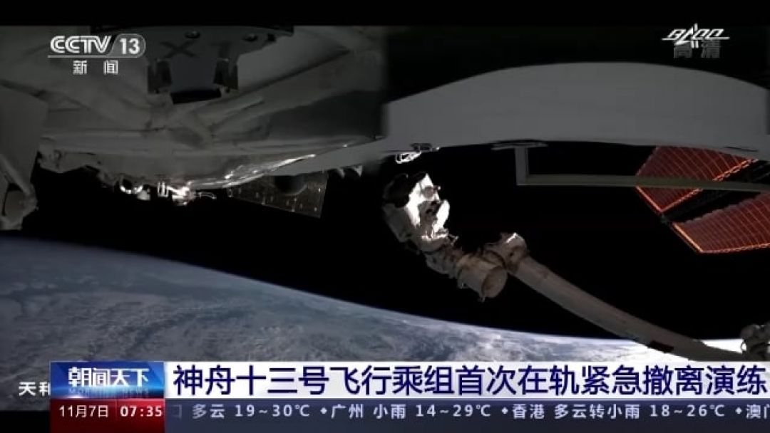 Astronot Shenzhou-13 Lakukan Latihan Evakuasi Darurat Pertama di Orbit-Image-1