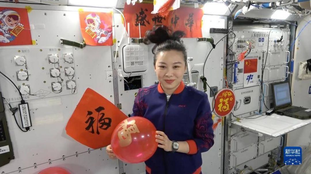 Astronot China Rayakan Imlek di Stasiun Luar Angkasa-Image-3