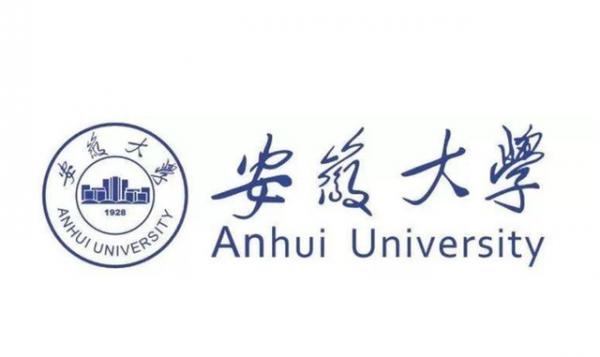 Ada Beasiswa di Universitas Anhui 2022, Buruan Daftar...-Image-1