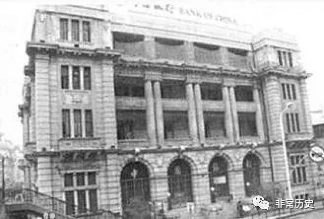 SEJARAH: 1912 Bank Of China Dibuka-Image-1
