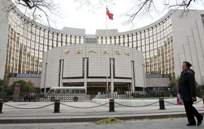 Bank Sentral Tiongkok: Promosikan Lebih Lanjut Penggunaan RMB Lintas Negara-Image-1
