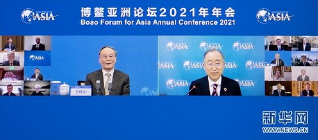 Wang Qishan Menghadiri Forum Boao untuk Konferensi Tahunan Asia 2021-Image-2