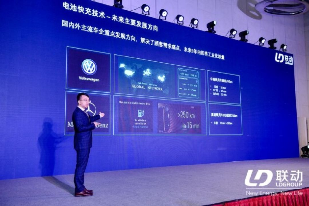 Baterai Mobil Isi Ulang 8 Menit Diluncurkan di Shanghai-Image-1