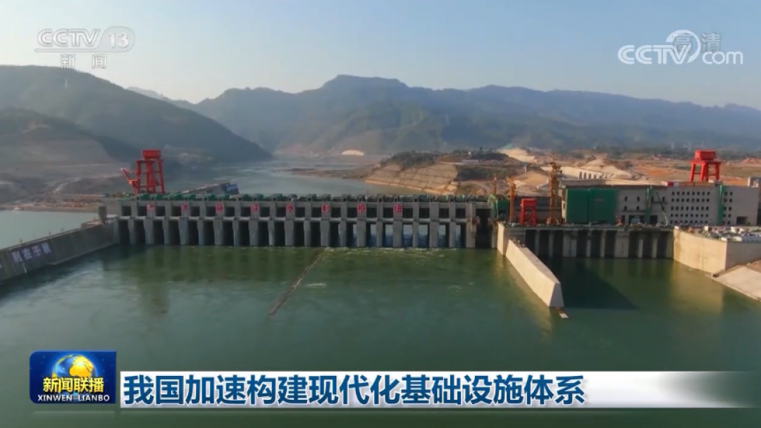 China Pacu Bangun Infrastruktur Energi Modern-Image-3