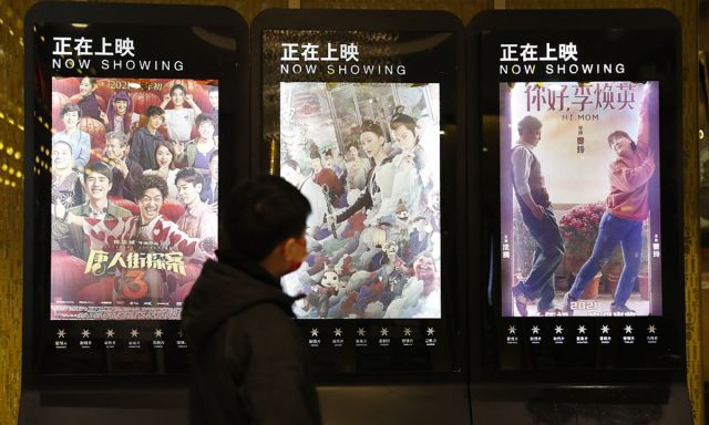 Bioskop China Terus Profit Sampai Hari Kedua Imlek-Image-1