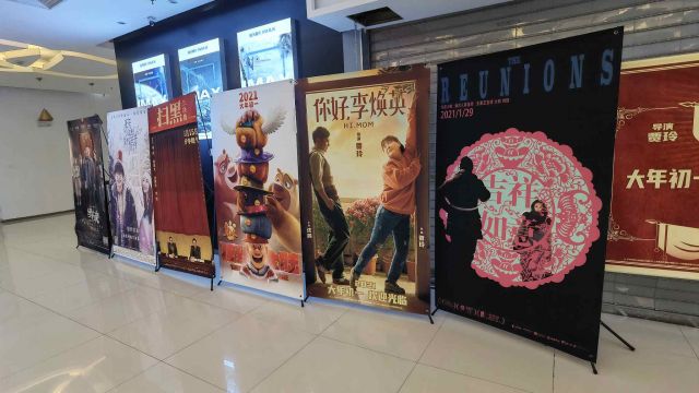 Industri Film China Siap Hadapi Gelombang Pandemi yang Tak Pasti-Image-1
