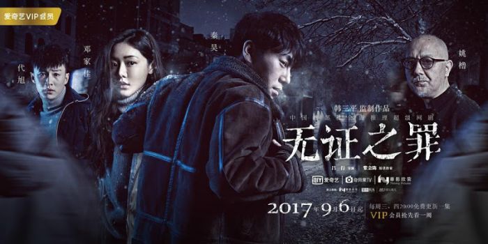 Gak Kalah Seru dari Drakor, ini 5 Drama China Genre Kriminal-Image-2
