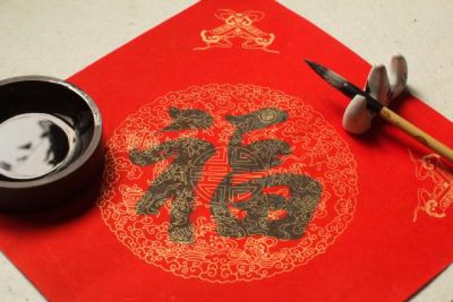Sejarah dan Makna Dekorasi Huruf 福(fú) Saat Tahun Baru Imlek-Image-1