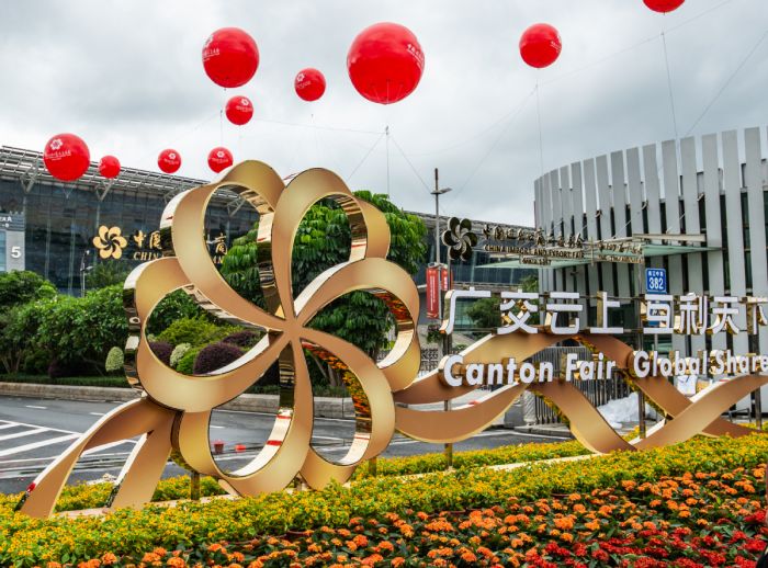 Canton Fair Online Telah Banyak Membuka Peluang Baru Bagi Masyarakat