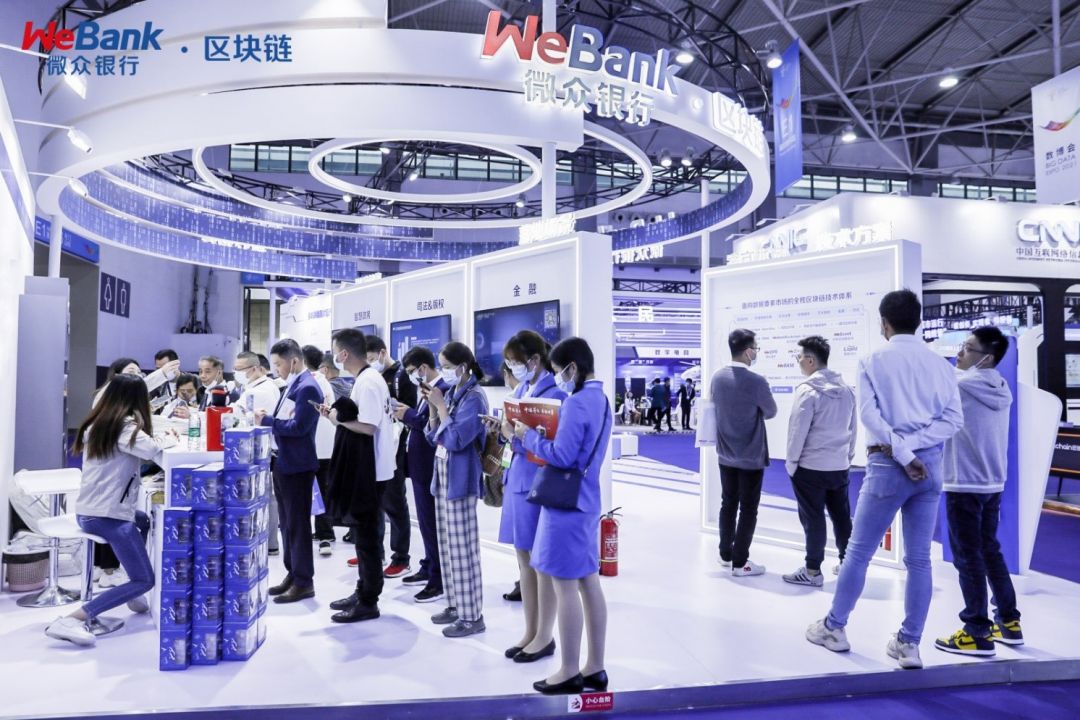 Webank Ikut dalam China Digital Expo Pertama Kali-Image-1