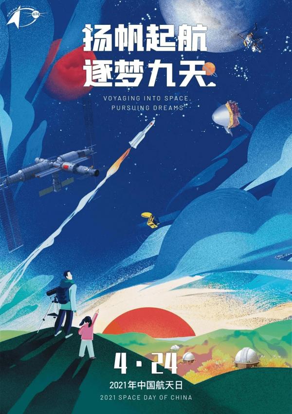China Space Day 2021, Impian Tiongkok Terbang ke Langit-Image-1