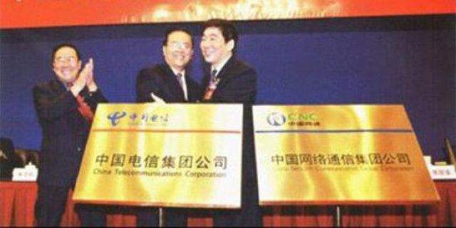 SEJARAH: Tahun 2002 China Telecom dan China Netcom Resmi Didirikan-Image-1