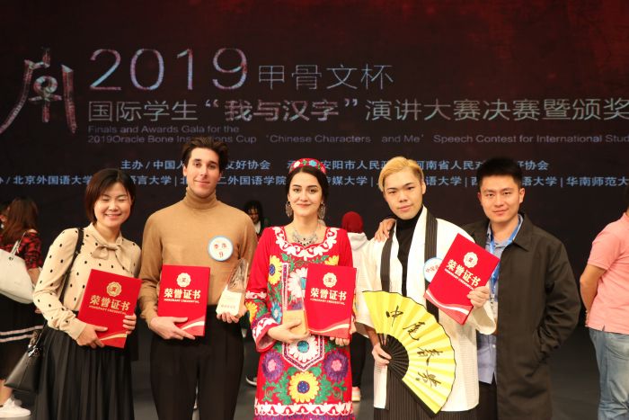 Kontes Pidato “Chinese Characters and Me” 2020 untuk Siswa Internasional Dimulai-Image-1