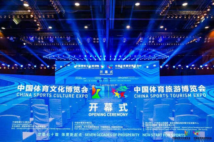 China Akan Gelar Pameran Olahraga 2020 di Guangzhou-Image-1