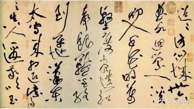 5 Bentuk Gaya Kaligrafi Tiongkok-Image-6