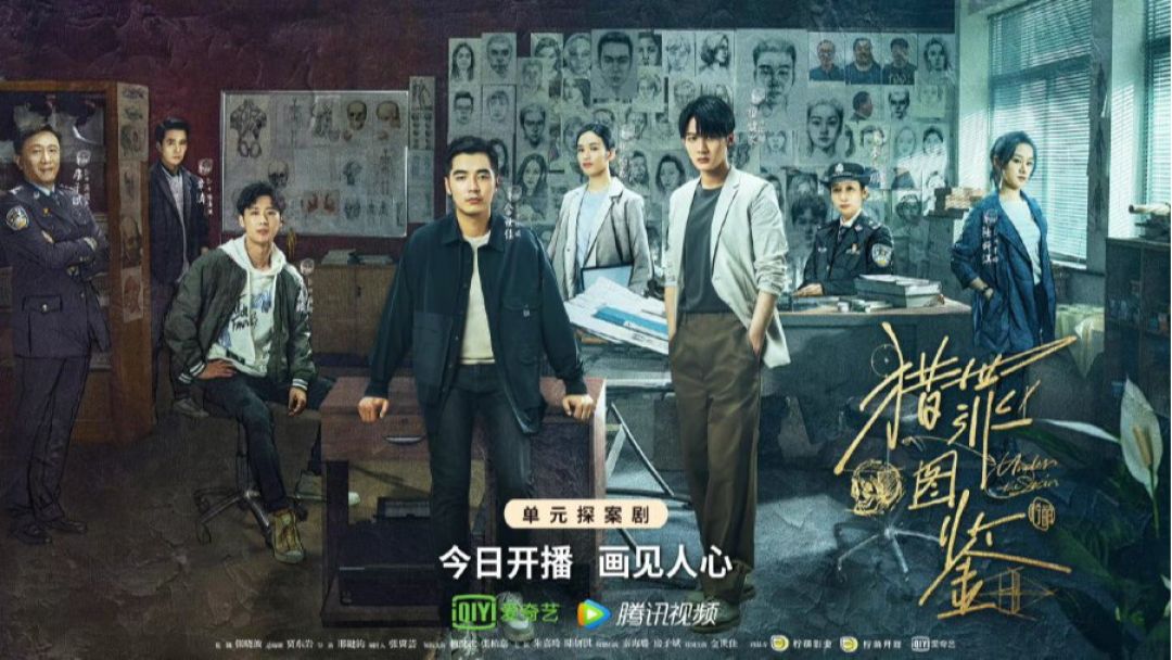 Tayang Bulan Maret 2022, Jangan Lewatkan 5 Drama China Terbaru Ini!-Image-1