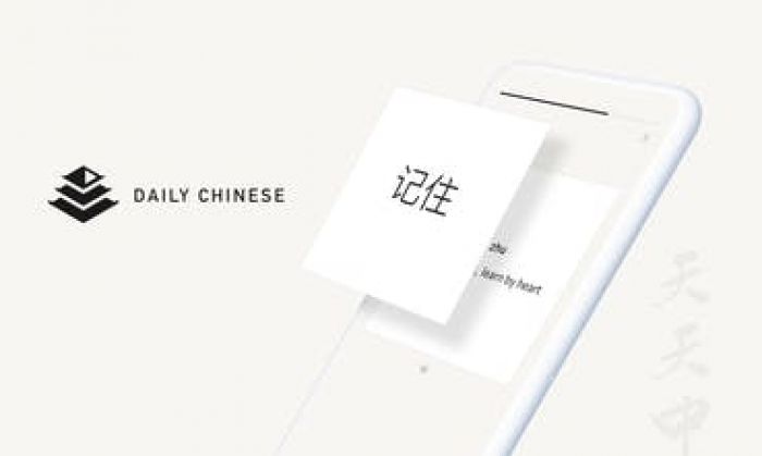 7 Aplikasi Belajar Bahasa Mandarin, Gratis dan Gampang-Image-8