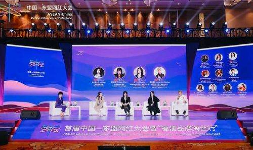 Konferensi Influencer China-ASEAN Pertama di Fuzhou-Image-1