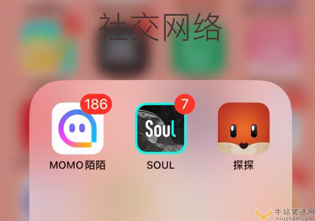 Ssst... Ini 5 Dating Apps Top China 2022-Image-1