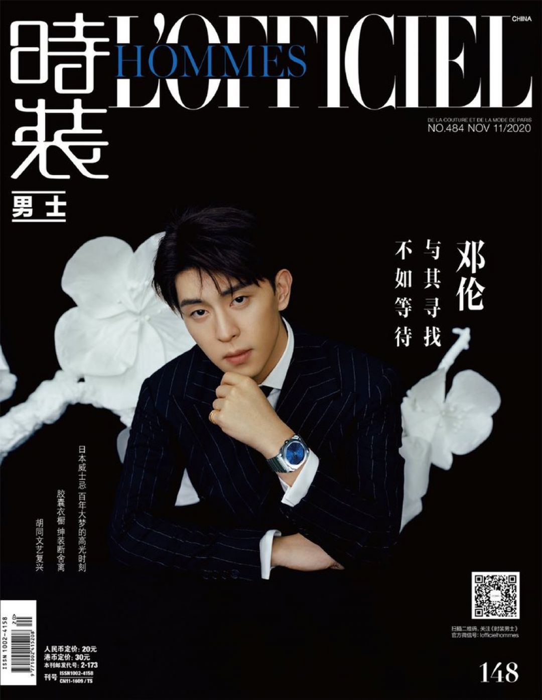 Yuk, Kenalan Sama Aktor Ganteng Deng Lun, Bintang Netflix Ashes of Love-Image-3