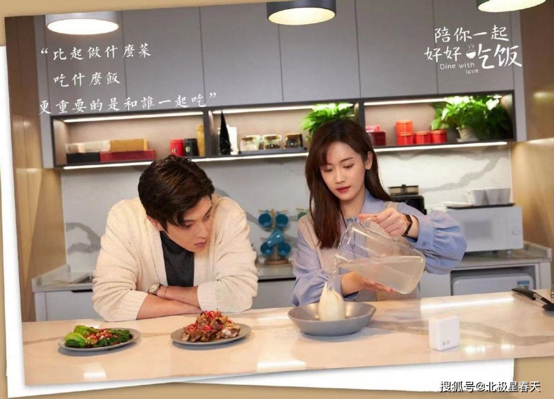 Ini Dia Drama China Dine With Love, Kisah Cinta dan Kuliner-Image-1