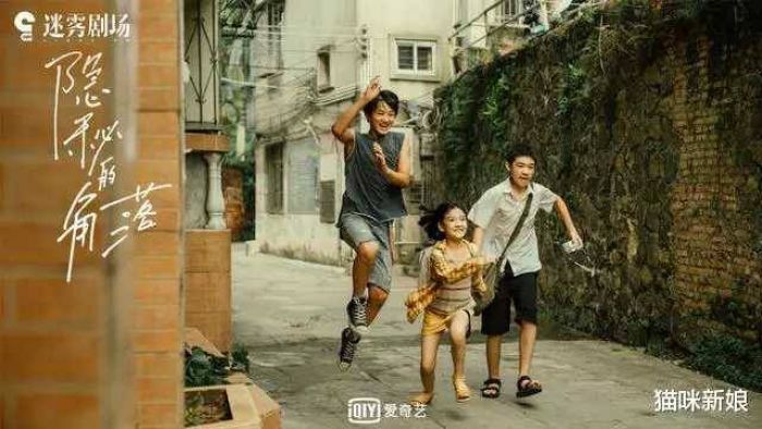 Drama Thriller Tiongkok “The Bad Kids” yang Wajib Ditonton!-Image-1