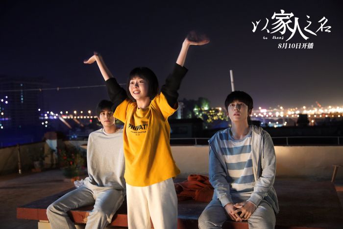 Rating Drama Tiongkok “Go Ahead” Turun-Image-1