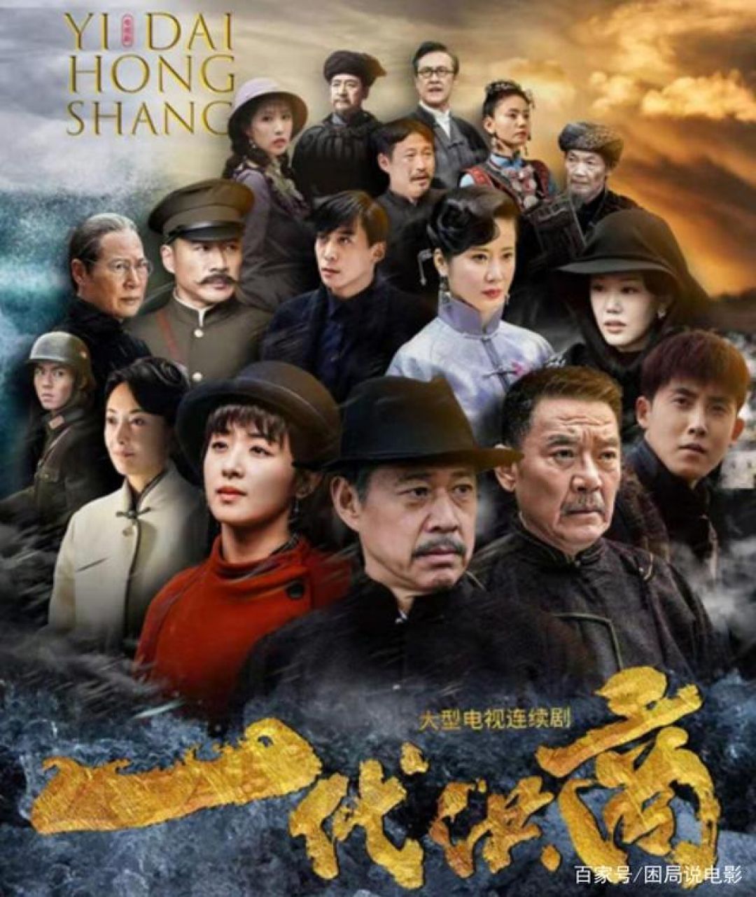 Publik China Disilakan Pilih 4 Drama Paling Seru Ini-Image-7