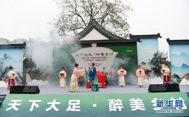 POTRET: Festival Budaya Teh di Chongqing-Image-1