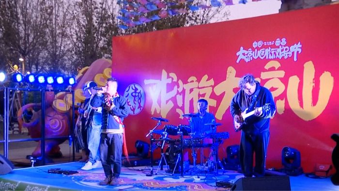 Festival Daliangshan 
