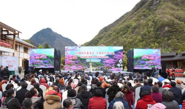 Festival Qingchuan Tangjiahe Resmi Dibuka-Image-1