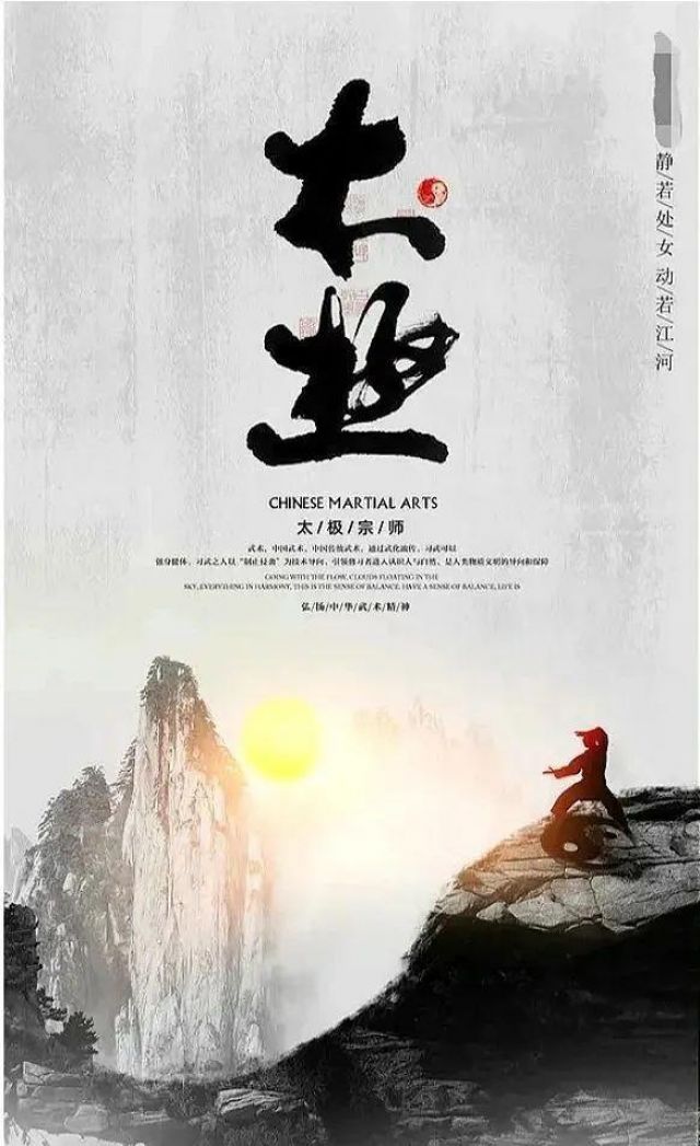 Film Kung Fu 2 Konon Beredar 2022, Kini Sudah Heboh-Image-10