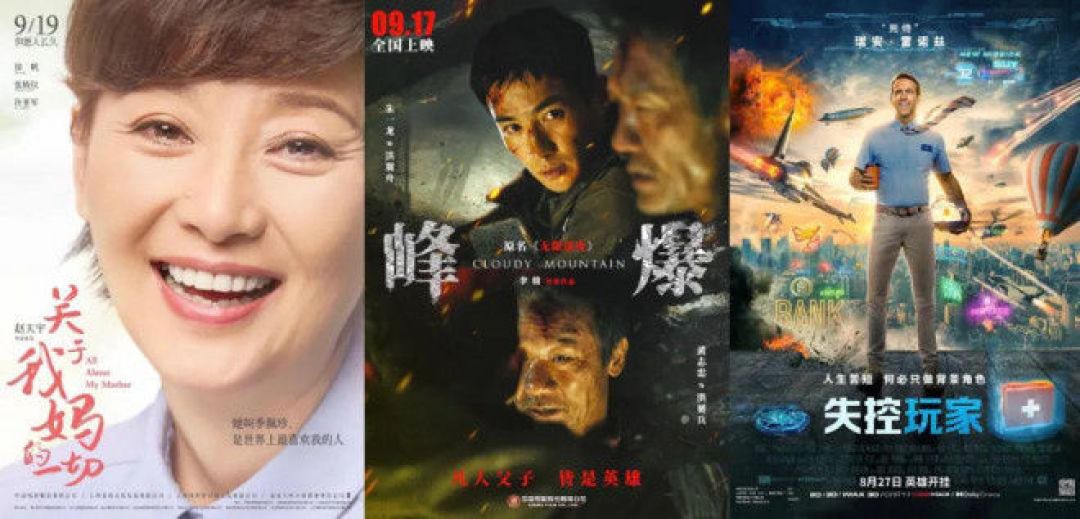 Box Office Liburan Pertengahan Musim Gugur China Hampir 500 Juta Yuan-Image-1