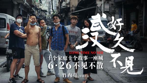 Jubir Kemenlu Tiongkok: Film Jepang tentang Wuhan Ini, 